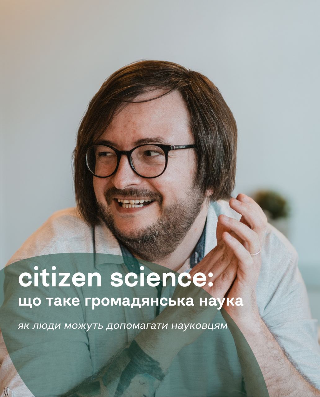 Citizen Science, Not Only Civil Society